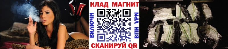 Магазины продажи наркотиков Поворино Cocaine СОЛЬ Амфетамин Галлюциногенные грибы Каннабис