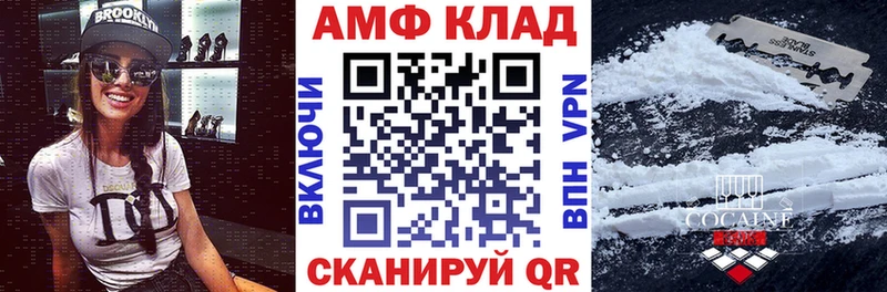 АМФ 98%  Поворино 