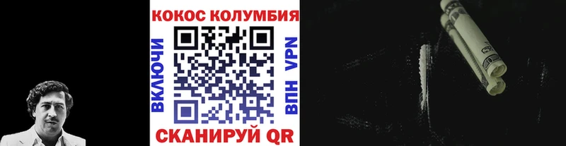 COCAIN Перу  Поворино 
