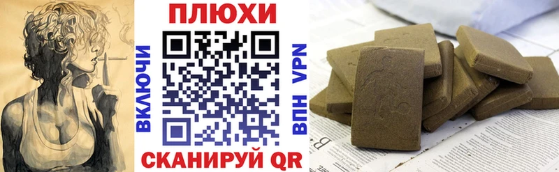 ГАШИШ Cannabis  Поворино 