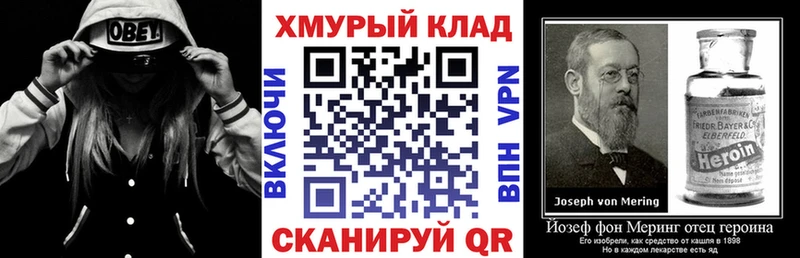 ГЕРОИН Афган  Поворино 
