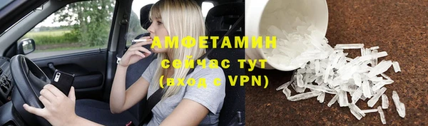 спиды Абдулино