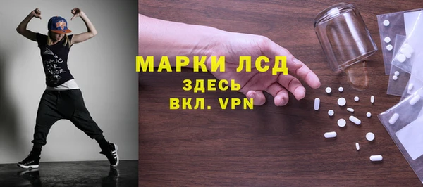 метамфетамин Абинск