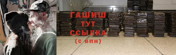 спиды Абдулино