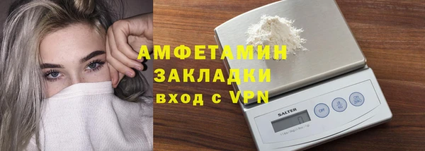 ПСИЛОЦИБИНОВЫЕ ГРИБЫ Абаза