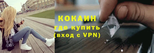 метамфетамин Абинск