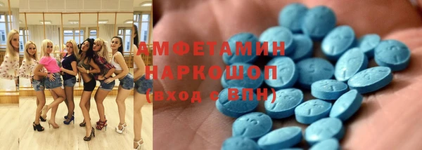 спиды Абдулино