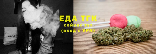 метамфетамин Абинск