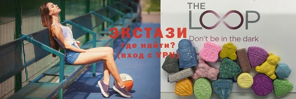ПСИЛОЦИБИНОВЫЕ ГРИБЫ Абаза