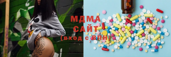 ПСИЛОЦИБИНОВЫЕ ГРИБЫ Абаза