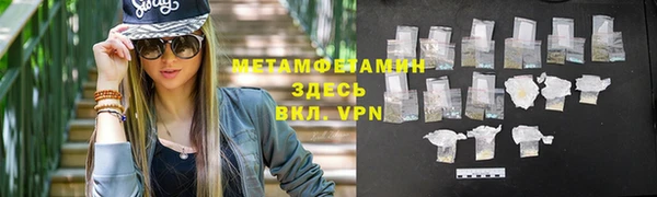 спиды Абдулино