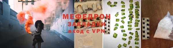МДМА Нязепетровск