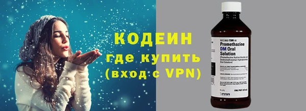 МДМА Нязепетровск