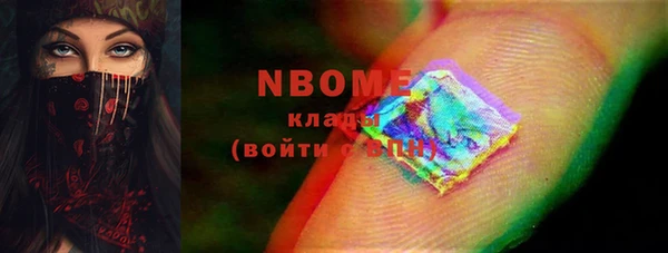 метамфетамин Абинск