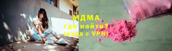 мескалин Нягань
