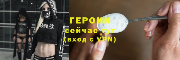 спиды Абдулино