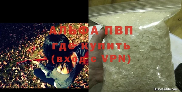метамфетамин Абинск