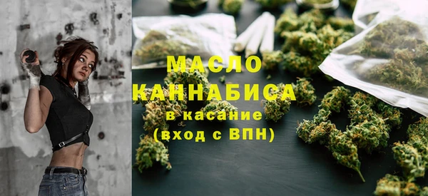 спиды Абдулино
