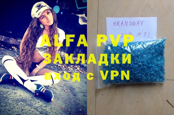 метамфетамин Абинск
