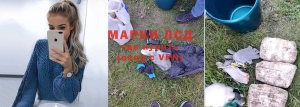 мескалин Нягань