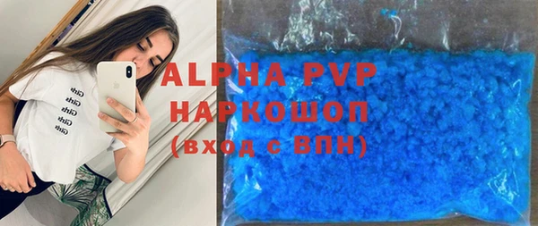 ПСИЛОЦИБИНОВЫЕ ГРИБЫ Абаза