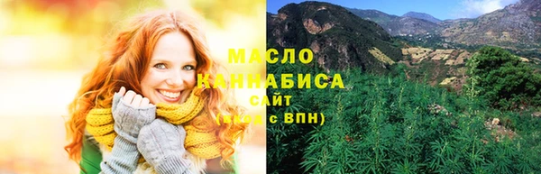 спиды Абдулино