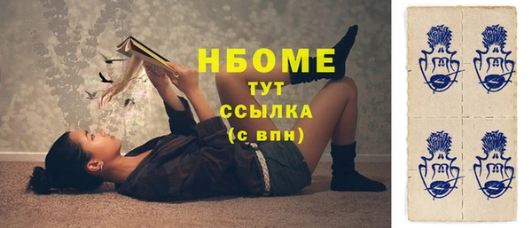 метамфетамин Абинск