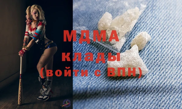 метамфетамин Абинск