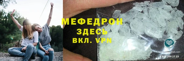 спиды Абдулино