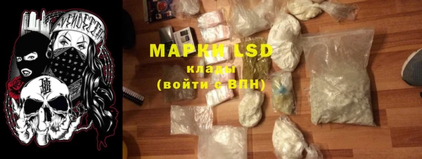 метамфетамин Абинск