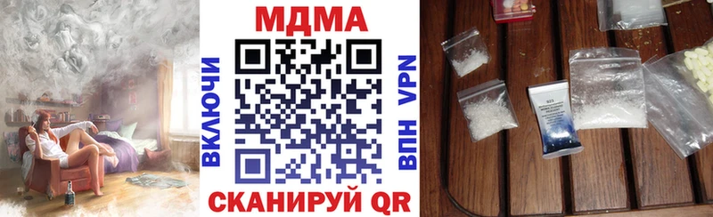 нарко площадка Telegram  Поворино  MDMA молли 