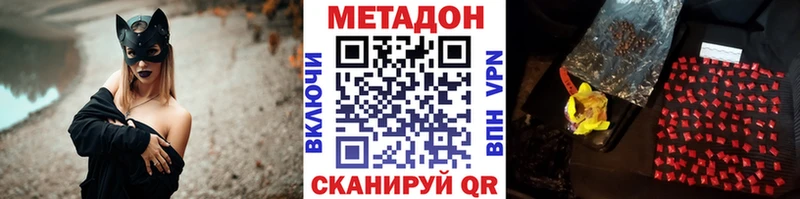 Метадон мёд блэк спрут зеркало Поворино хочу наркоту
