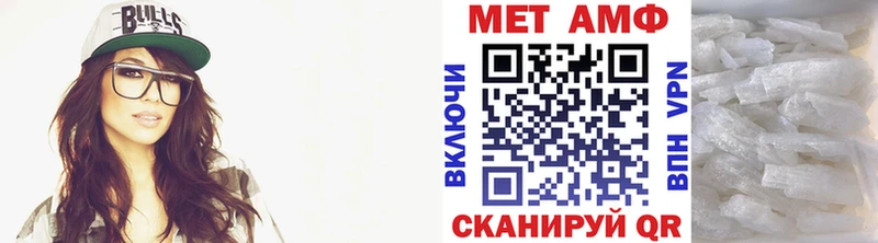 Метамфетамин Декстрометамфетамин 99.9% как найти Поворино